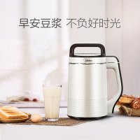 美的(Midea)DJ12B-Easy201豆浆机涡流无网研磨快速制浆早安豆浆干豆一键预约家用果蔬汁机底盘加热 1.2L