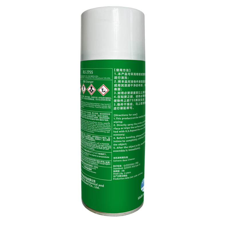 BLSIN贝磊鑫 清洗剂 2755 420ml/支高清大图