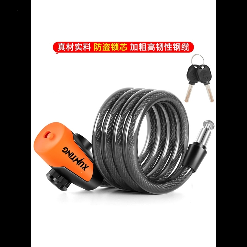 闪电客锁具自行车锁防盗闪电客密码锁山地车便携式锁头闪电客电动车车锁链条锁单车配件锁 价格图片品牌报价 苏宁易购小顽家五金专营店