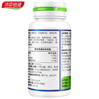 【3月17日下架】汤臣倍健BY-HEALTH胶原蛋白软骨素钙片90片*2瓶礼盒中老年成人男女补钙骨胶原高钙片剂矿物质可