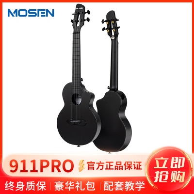 莫森(MOSEN)911PRO-BK尤克里里乌克丽丽ukulele碳纤维材质小吉他23英寸曜石黑