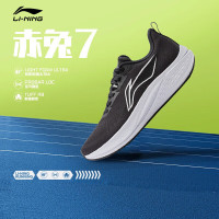 李宁赤兔7丨跑步鞋男鞋2024春夏专业跑鞋竞速轻量运动鞋ARPU003