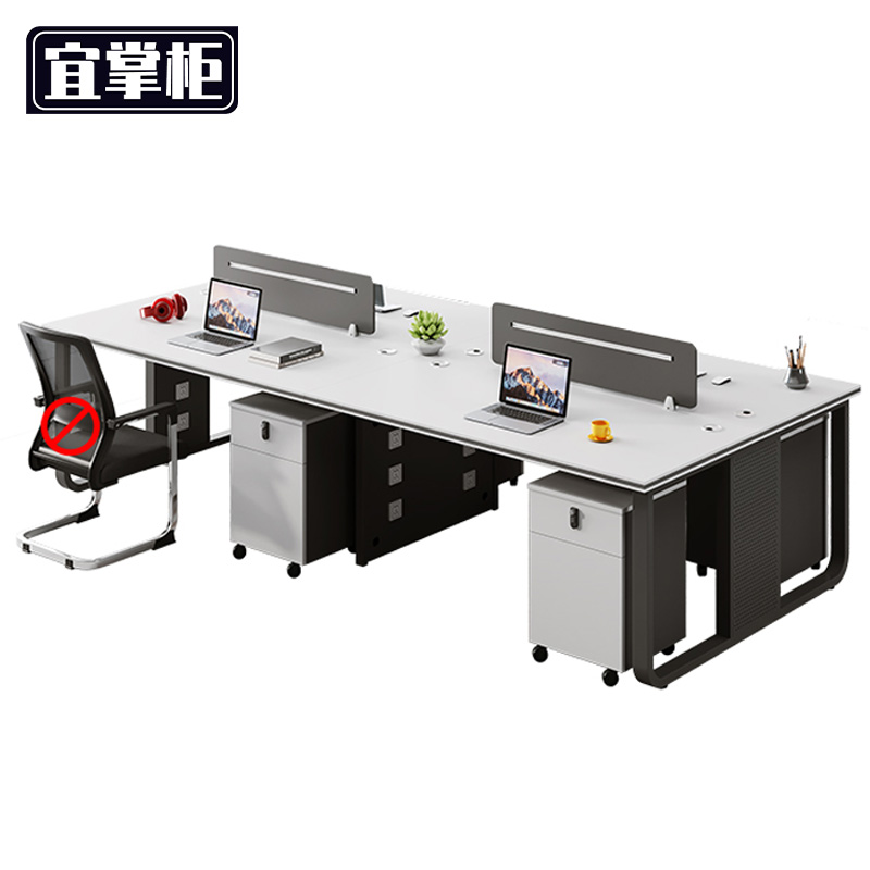 宜掌柜 职员办公桌 2.4米四人含柜 套高清大图
