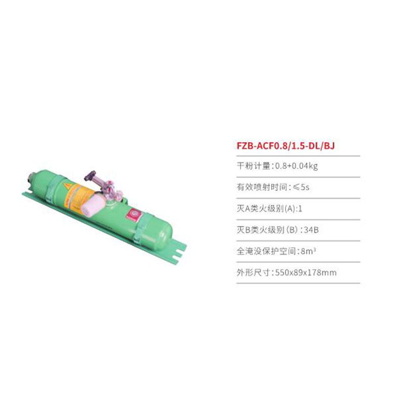 极安达(JUAND)FFX-ACD0.3-MC灭火器,干粉,手提式(只)