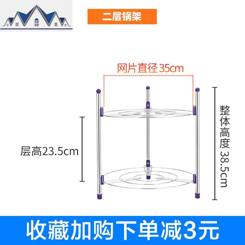 厨房放锅架多功能家用置物架子厨房用品转角储物不锈多层收纳锅架_1_770 二层不锈锅架-五年内生锈包退