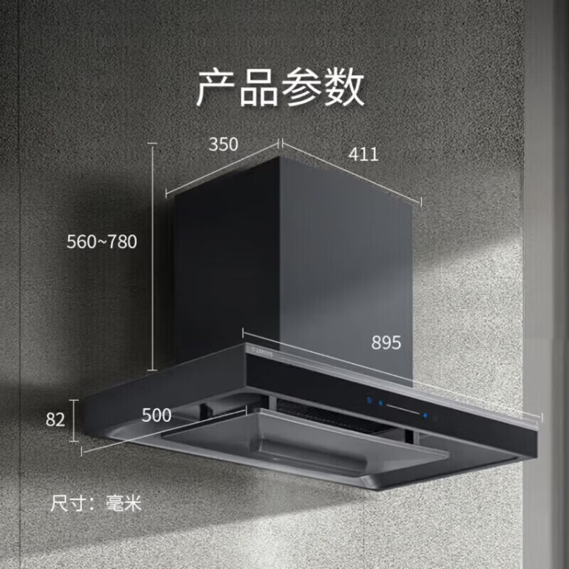西门子LC77FA9C0W 欧式变频家用大吸力吸油烟机 5D环吸 自清洁抽油烟机 5D环吸设计 德国BLDC电机高清大图