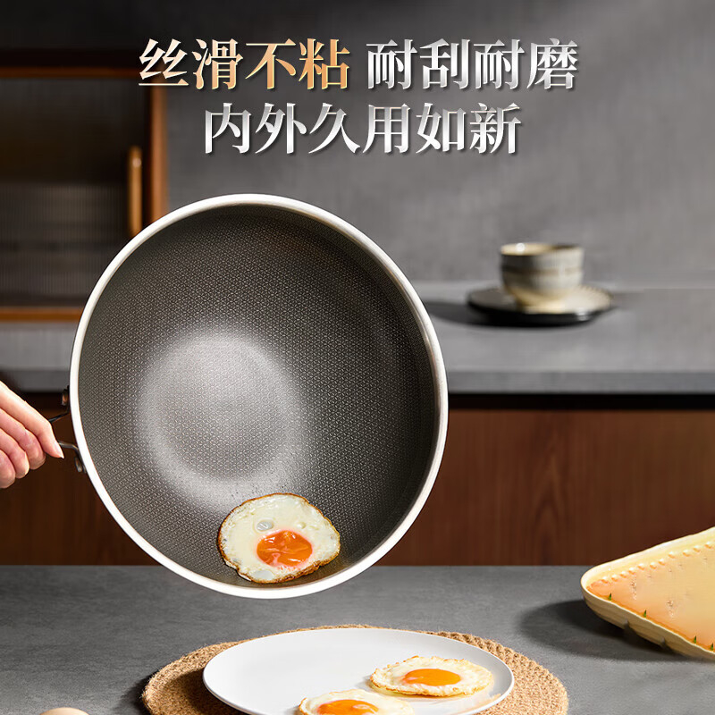 美的炒锅MP-CG32Z05高清大图