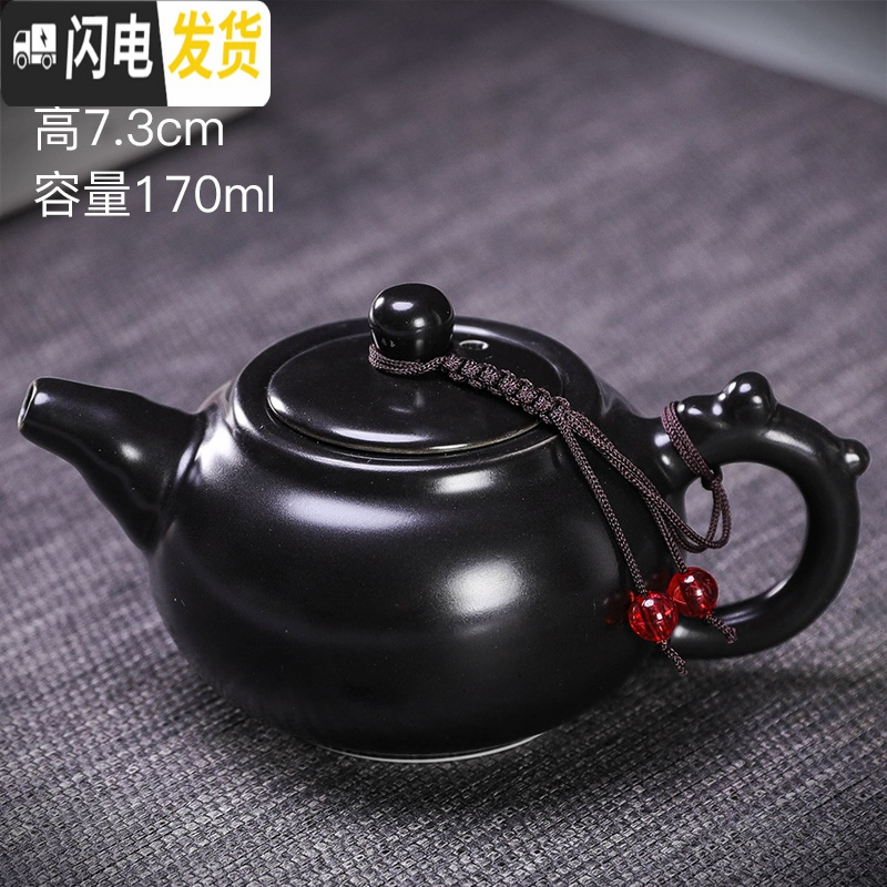 三维工匠复古茶壶随机陶瓷家用功夫茶具泡茶单壶手柄侧把壶粗陶日式提梁壶 桔色亚光黑如意壶35高清大图