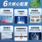 美菱(MELING)865升卧式电脑控温冰柜一室 单温冷冻冷藏转换大冷柜雪柜MCF(W)-888厨房商用保鲜设备