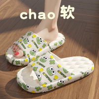5161 安尚芬 布艺女 印花小青蛙 38-39【正码】