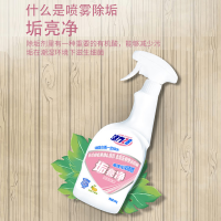 活力28垢亮净家用卫生间玻璃厨房瓷砖水垢多用途清洁剂