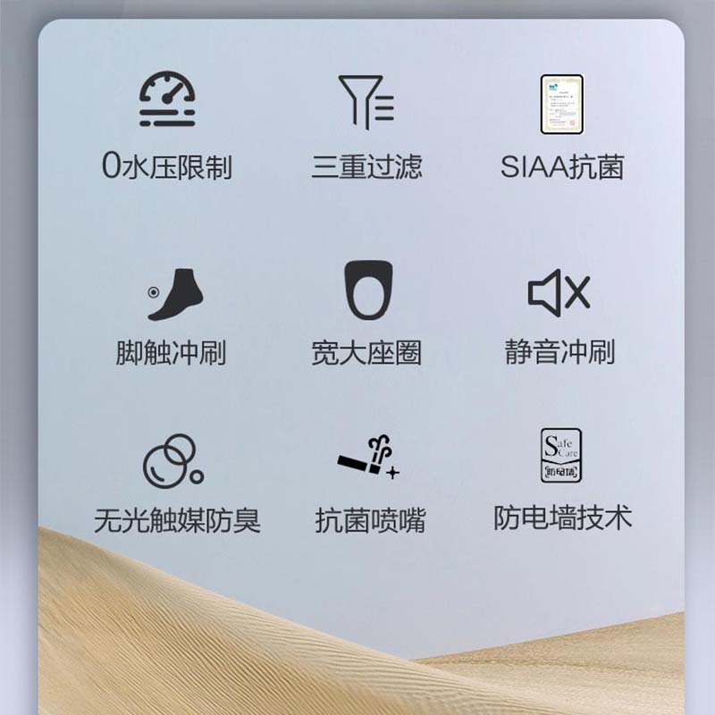 海尔智能马桶双动力智能马桶HR450 305坑距高清大图