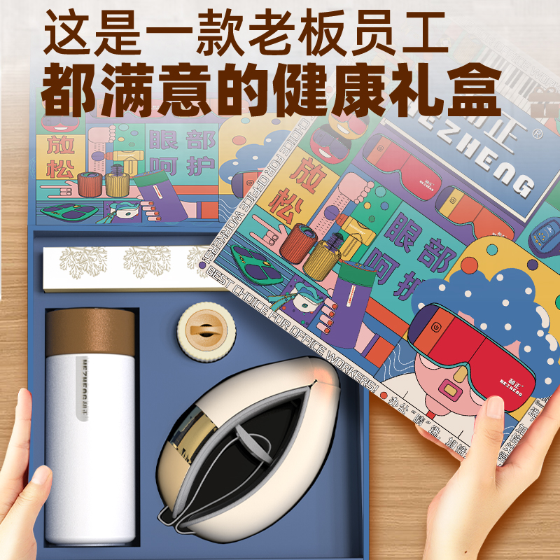 和正HEZHENG智能颈椎按摩器无线便携颈部理疗仪小红书同款热卖高清大图