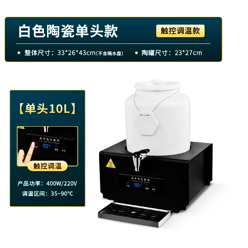 牛奶鼎白色陶瓷罐+盖子龙头吊牌 10升 含底座高清大图
