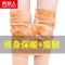 光腿女秋冬裸感春秋薄肉色加厚绒打底裤大码保暖连裤袜