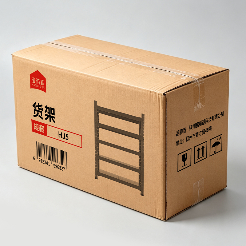 缦诺家 货架 HJ5 组高清大图