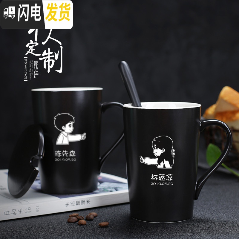三维工匠创意情侣杯子一对男女款陶瓷水杯定制带盖勺个性可爱马克杯咖啡杯高清大图