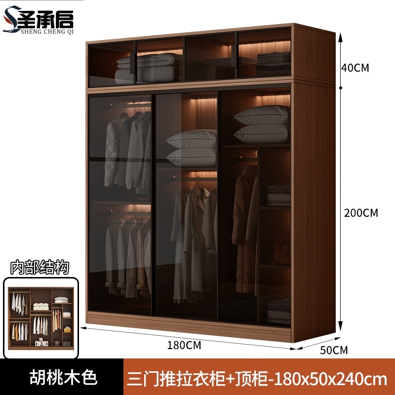 圣承启衣帽柜180cm台高清大图