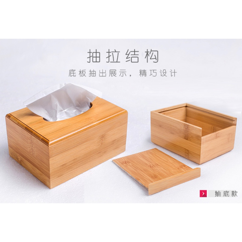 抽纸盒竹阿斯卡利(ASCARI)正方形纸巾抽定制饭店餐馆客厅纸巾盒刻字收纳盒 家用加高纸巾盒18.5x12X10