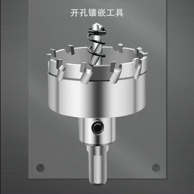 SHENGCHUANG-A274开孔镶嵌工具18MM以内高清大图