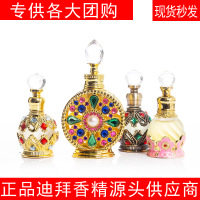 ★㊣【备注颜色型号】迪拜正品香精香味持久迪拜香精黑反转真我蔚蓝批代理