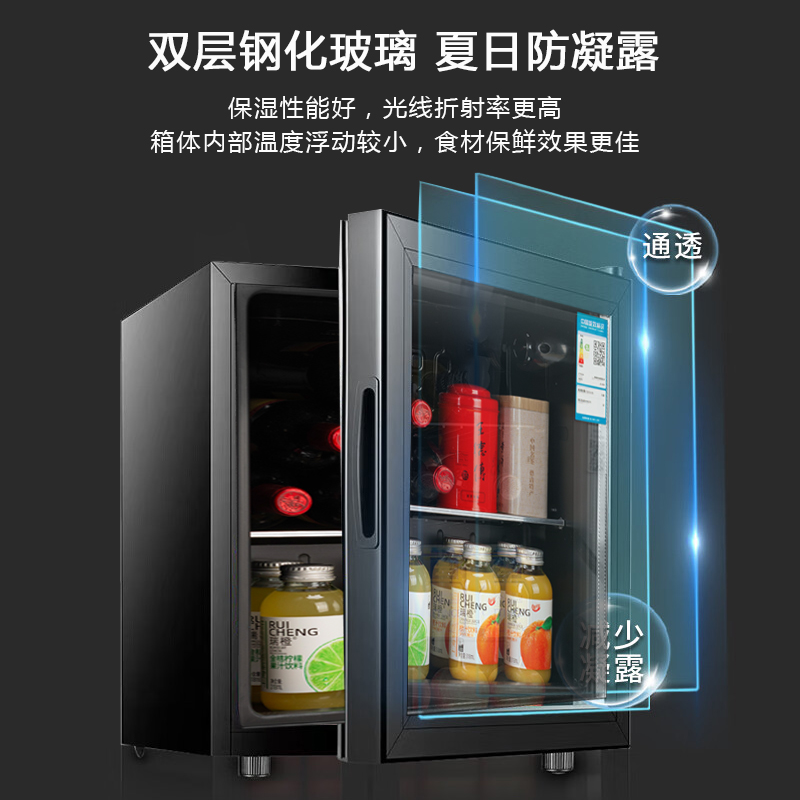 新飞冰吧迷你小型家用单门办公室茶叶红酒饮料保鲜柜冷藏展示柜 JC50升[全冷藏保鲜+带灯+带锁]JC-50高清大图
