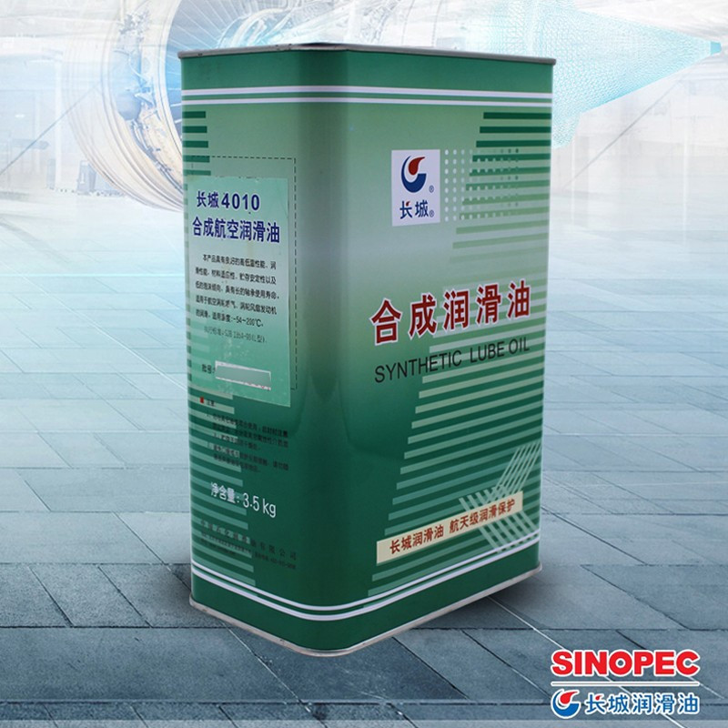 长城4010航空润滑油4010合成航空发动机润滑油35kg4l