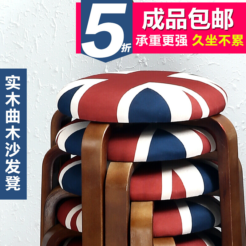 凳子家用实木圆凳子餐椅餐桌凳时尚小板凳创意简约现代客厅皮