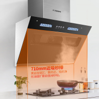 方帅（FOSHUAI）企业价油烟机套餐 抽油烟机灶具套装 按键式侧吸式排烟罩厨房电器烟机灶具 C12+FS16天然气