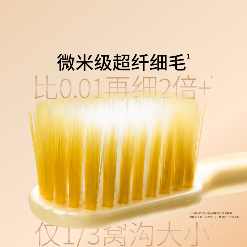 惠百施(EBISU)65孔舒适特护宽头软毛牙刷 4支装 颜色随机 B-8011S(单位:套)高清大图