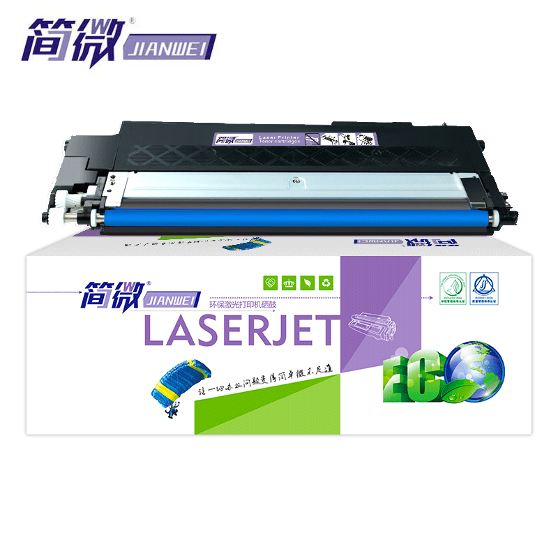 简微 硒鼓蓝色 W2080A 支高清大图