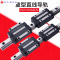 国产高精密直线导轨滑块HGH/W15/20/25/30/35/45 方型法兰型 HGH/45HA HGW15CA法兰滑块