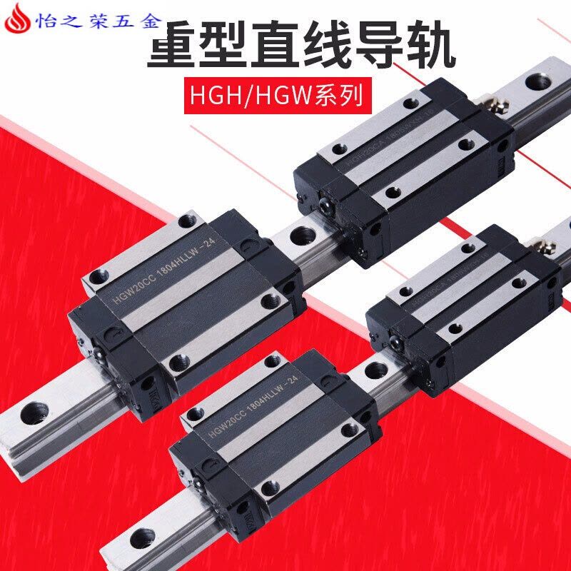 国产高精密直线导轨滑块HGH/W15/20/25/30/35/45 方型法兰型 HGH/45HA HGW15CA法兰滑块图片