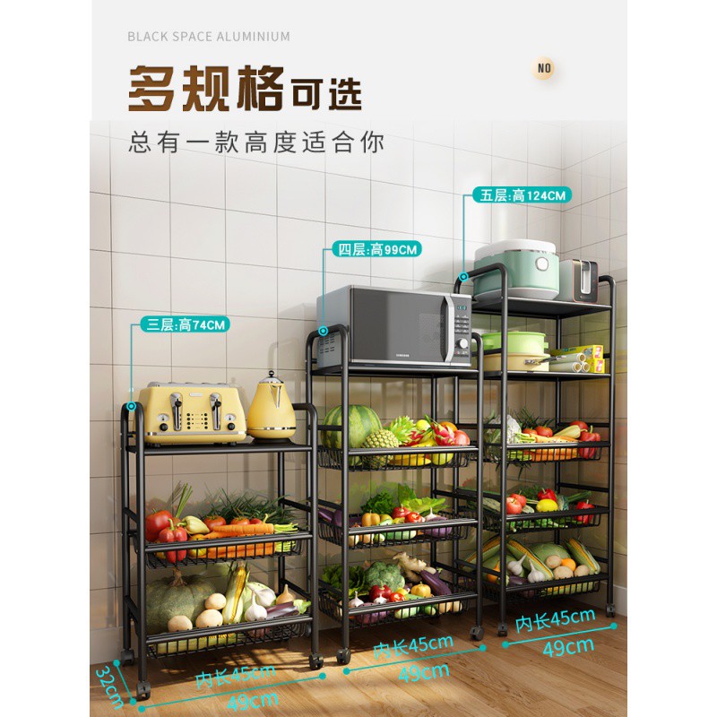 厨房菜篮子置物架落地式多层四层家用果蔬菜收纳筐锅储物放菜架子收纳层架 三维工匠高清大图