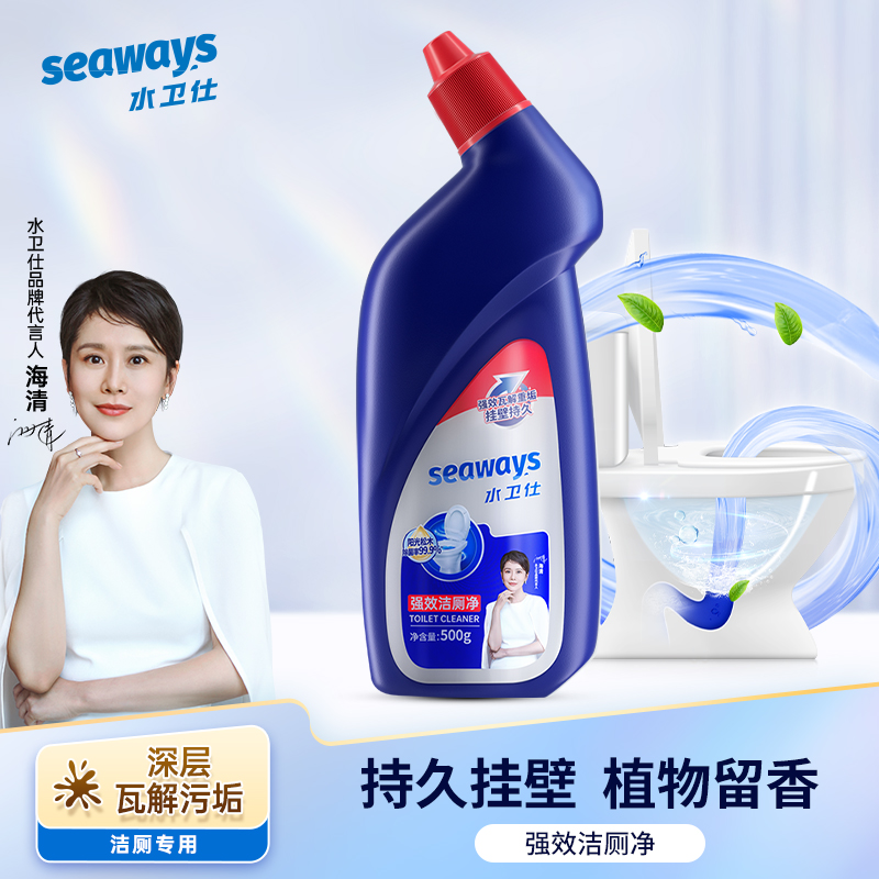 SEAWAYS/水卫仕 -强效洁厕净500g*1瓶