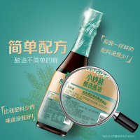 太太乐 生抽酱油 原味鲜小炒鲜450ml*2瓶 炒菜凉拌厨房调味料 雀巢出品