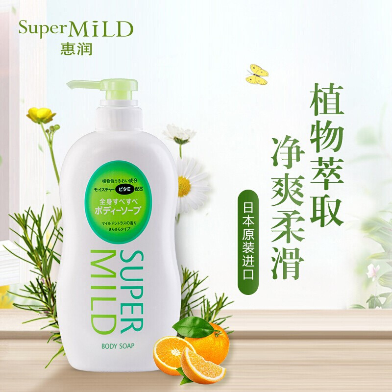 惠润SUPER MiLD 绿野芳香洗护沐浴1.85L套装 洗发水600ml+护发素600ml+沐浴露650ml