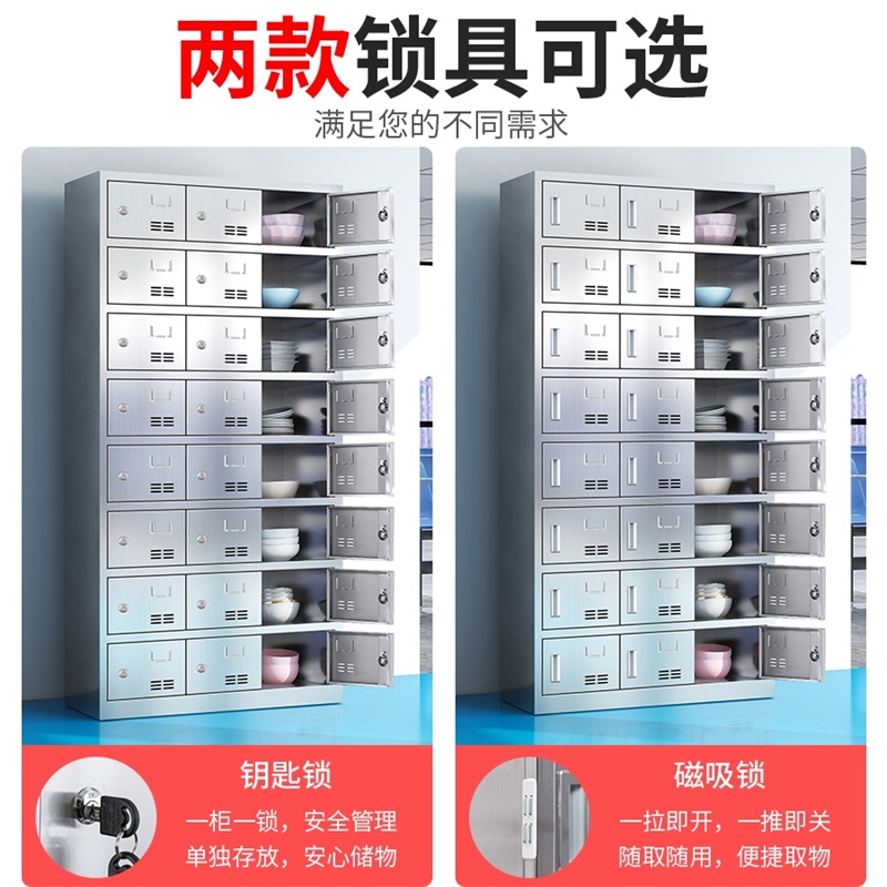 鑫环境 四十八门201不锈钢食堂碗柜员工餐厅多门职工餐具柜学校饭盒无尘车间储物柜高清大图