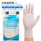 加长加厚防水一次性丁腈家务卫生洗碗清洁杀鸡卖菜橡胶塑胶皮手套 白色[加厚型]10只/袋 加小号XS