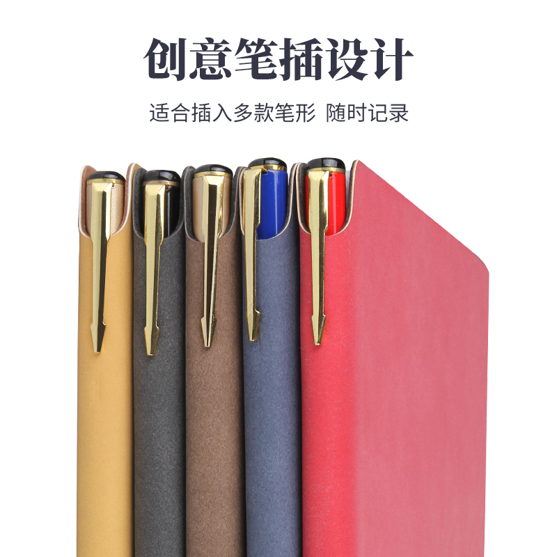 笔记本套装2