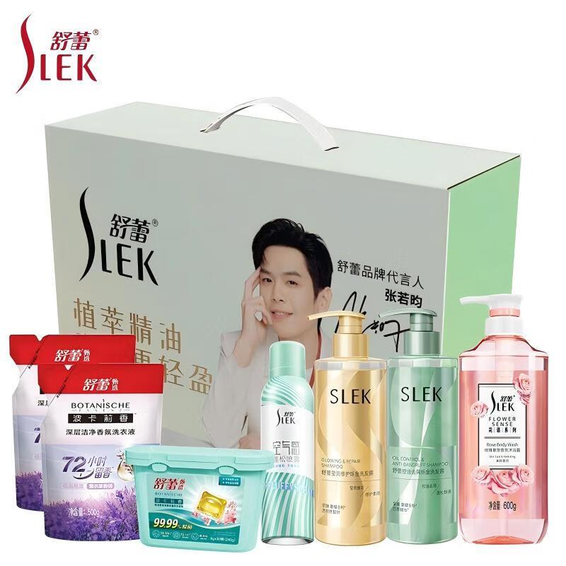 舒蕾草本邂逅七件套套装
