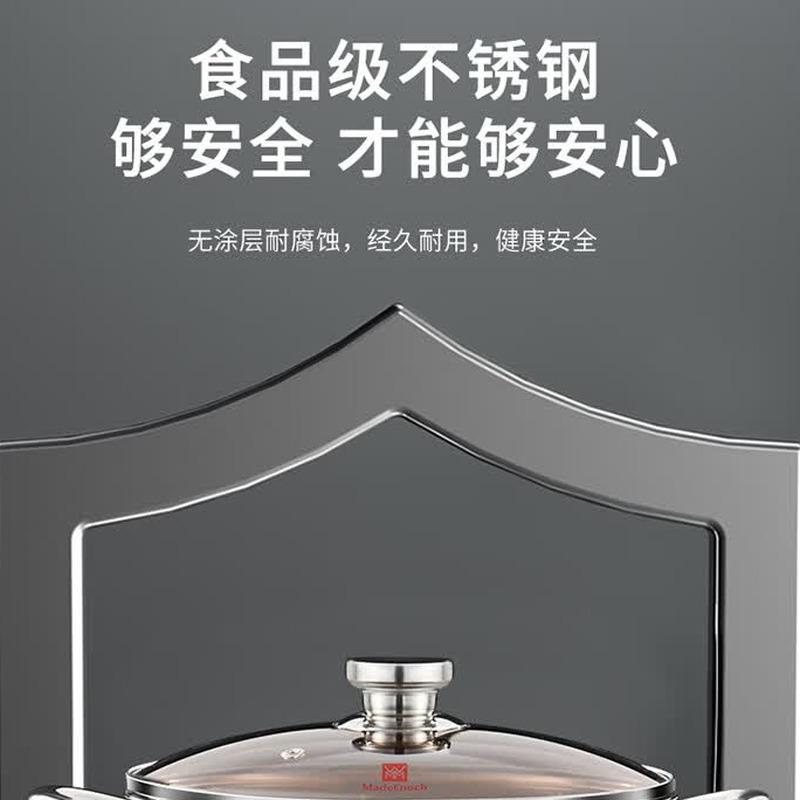 WMM大耀多层蒸锅-26多层蒸锅WMM-005高清大图