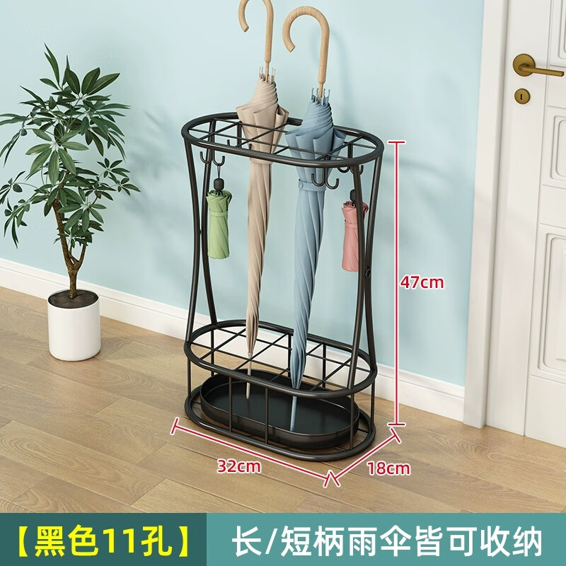 墨申放伞置物架雨伞收纳架家用门口神器酒店大堂商用入户雨伞桶沥水架 椭圆黑色11孔8钩加粗款