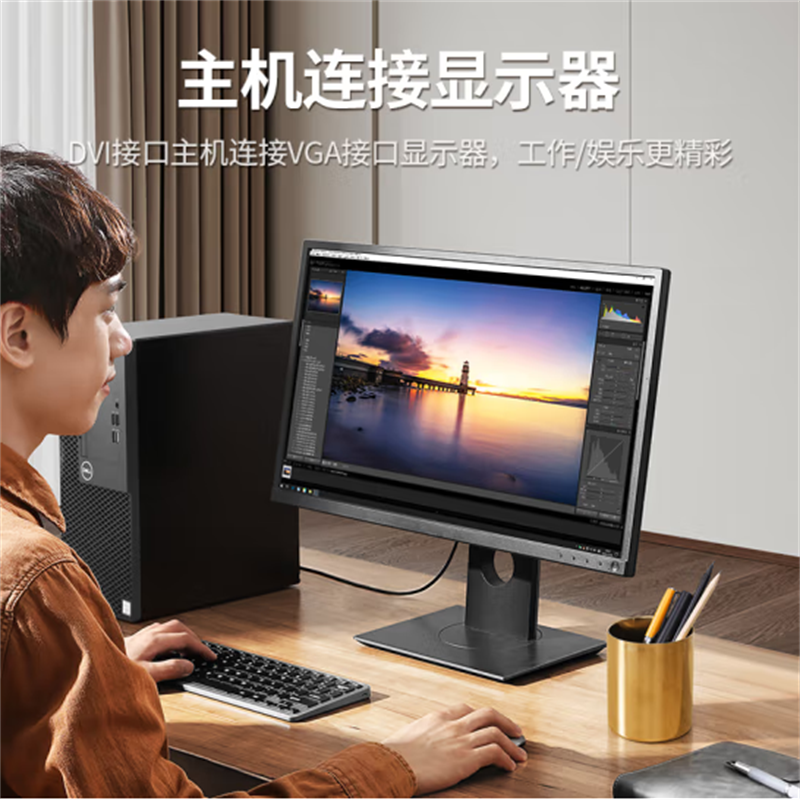 绿联(UGREEN)DVI转VGA转接线 DVI-I(24+5)转VGA公对公转换头 2米黑 11677高清大图