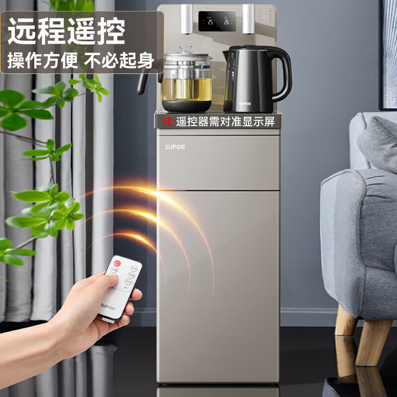 苏泊尔(SUPOR)茶吧机 家用饮水机遥控智能背板下置水桶全自动自主控温立式多功能泡茶机 CBJ09