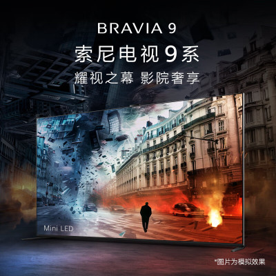 索尼(SONY)电视K-75XR90