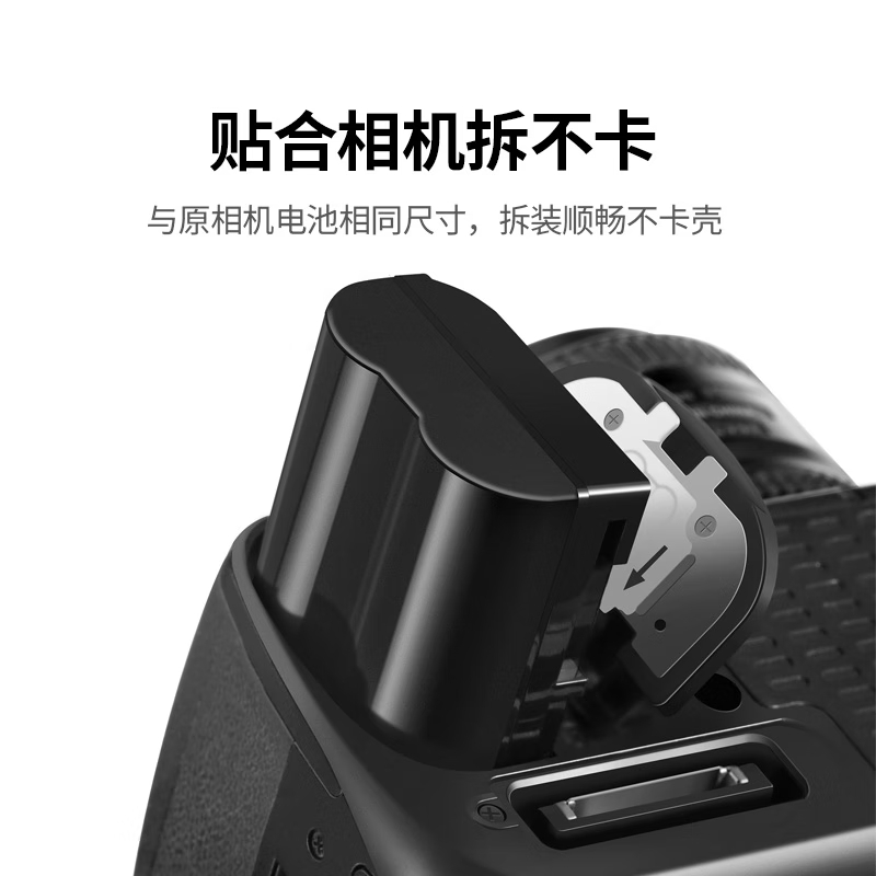 绿联(UGREEN)EN-EL15C尼康相机电池适用Z5/z62/z63/ZF/Z8/Z6ii/Z7ii/Nikon高清大图