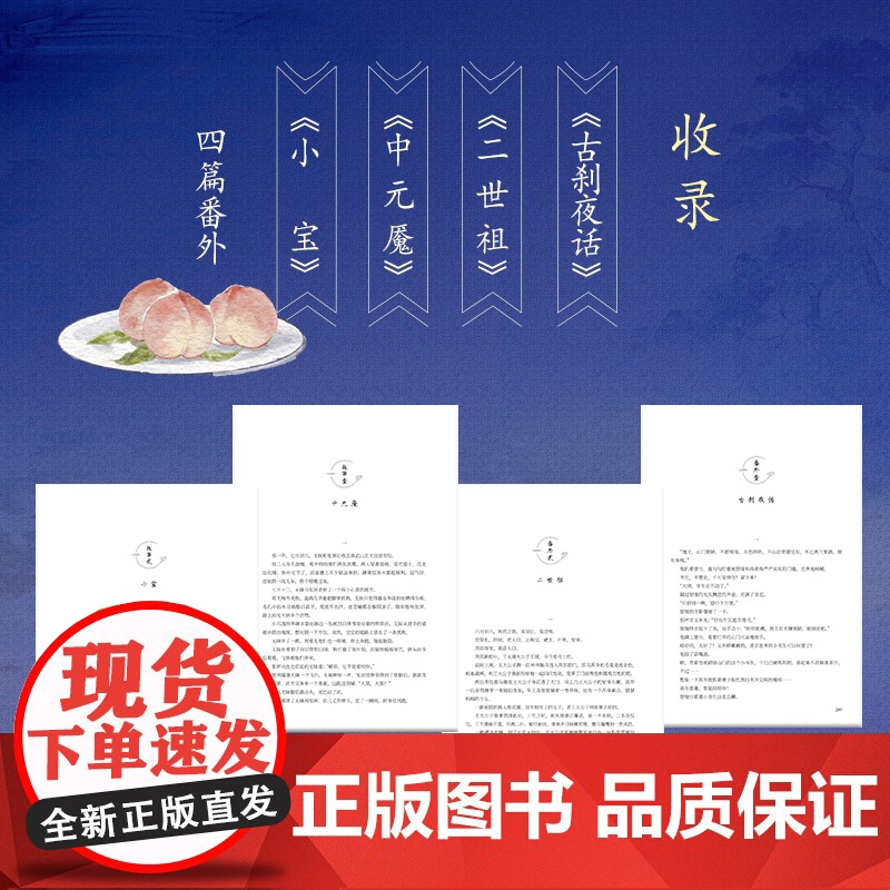 [央视网 随机版签名+主角祝福签+后记+漫画小剧场]张公案:全三册 大风刮过 青春小说 古风古代悬疑探案推理小说书籍 X高清大图