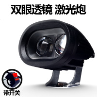 澳派前大灯透镜越野车踏板led灯摩托车12v超亮电动车改装强光射灯外置
