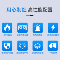 马可波罗 燃气灶一级能效4.5KW大火力聚能爆炒台嵌两用钢化玻璃家用双灶具JZT-A3(340)天然气